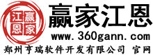 贏(yíng)家江恩