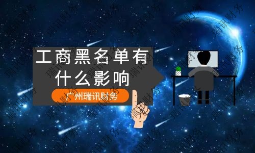 廣州公司注銷需要注意什么(注銷公司需要注意哪些事項)