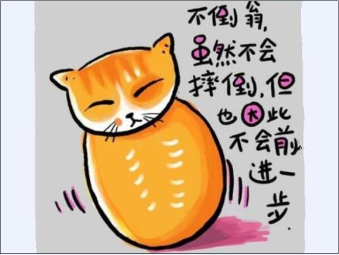股市不倒翁_副本.jpg