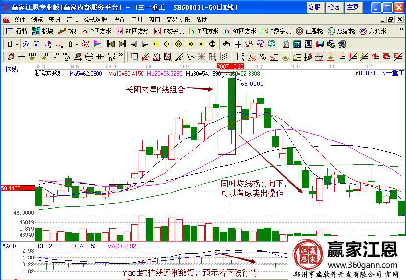三一重工長(zhǎng)陰夾星.jpg