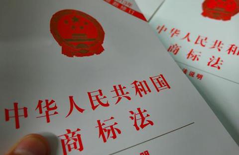 商標(biāo)法2019修正對想在廣州注冊商標(biāo)有哪些影響？