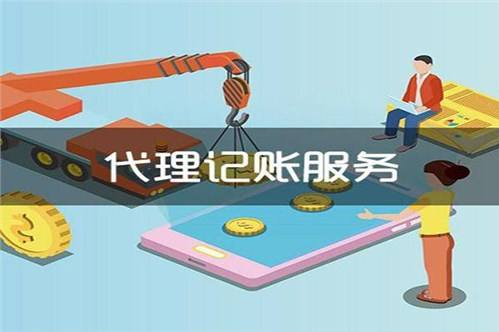 小規(guī)模企業(yè)納稅人完整做賬需要什么？