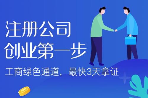 2020廣州代辦注銷公司需要多少錢？