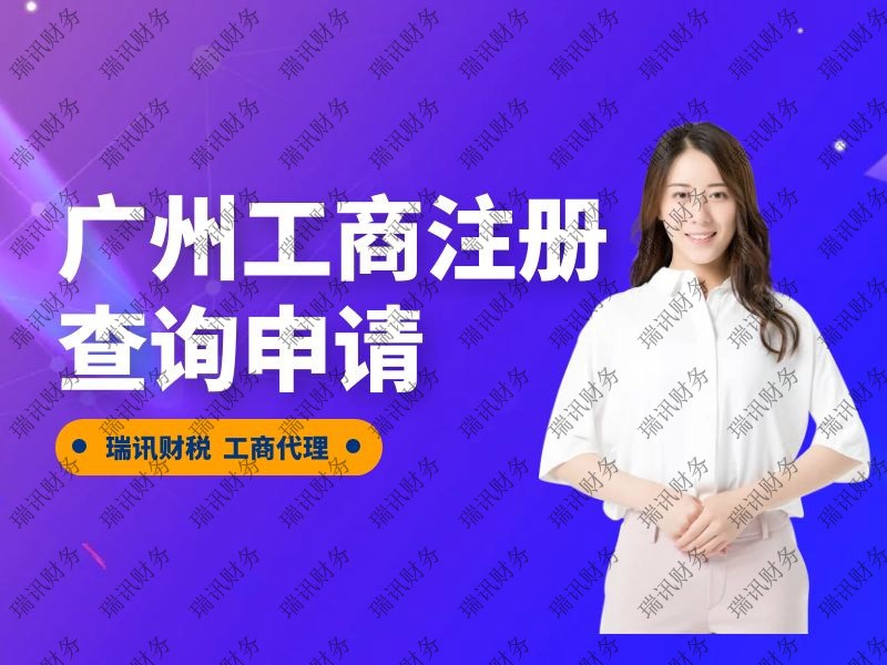 公司怎樣合理節(jié)稅(公司節(jié)稅的基本方法)