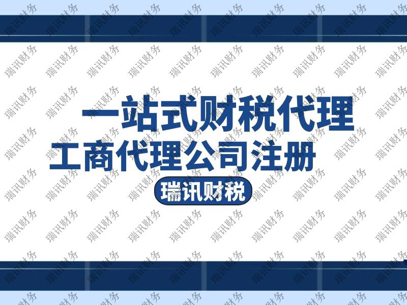 做跨境電商注冊公司(跨境電商公司怎么注冊)