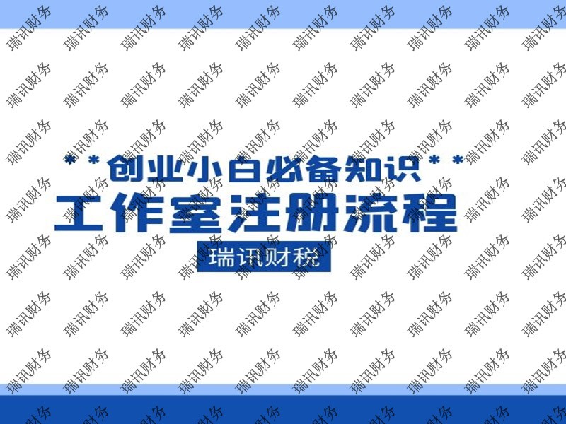 公司不注銷股東需承擔什么責任(公司不注銷對股東何影響)