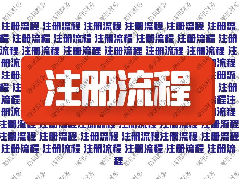 廣州人力資源許可證怎么辦理(代辦人力資源許可證收費(fèi))