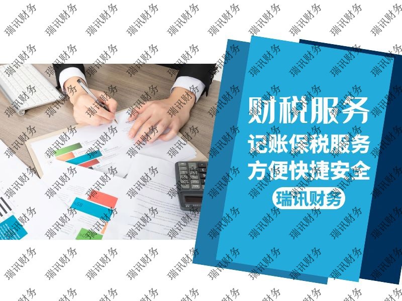 網絡科技有限公司注冊流程(怎么注冊一家網絡科技公司)