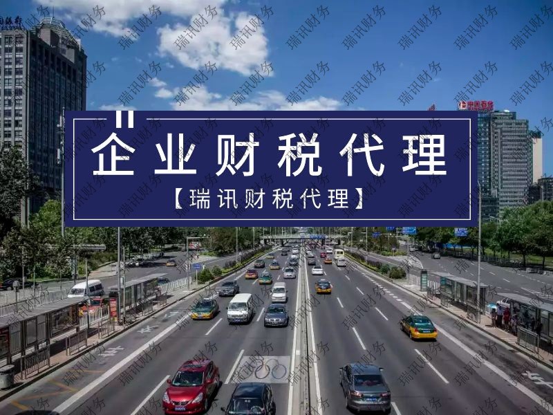 公司名改為廣東(公司名如何從市改為省)