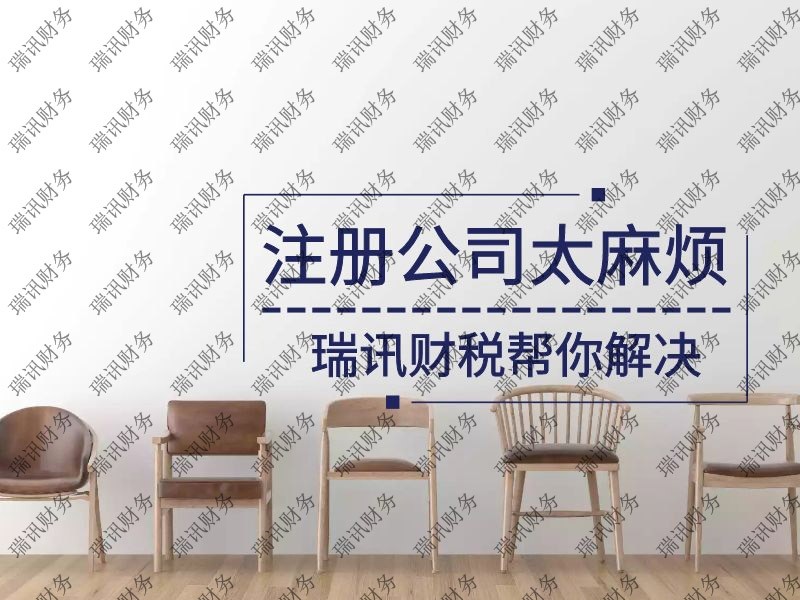 廣州市白云區(qū)代理記賬公司(代理記賬公司服務(wù)價(jià)格)