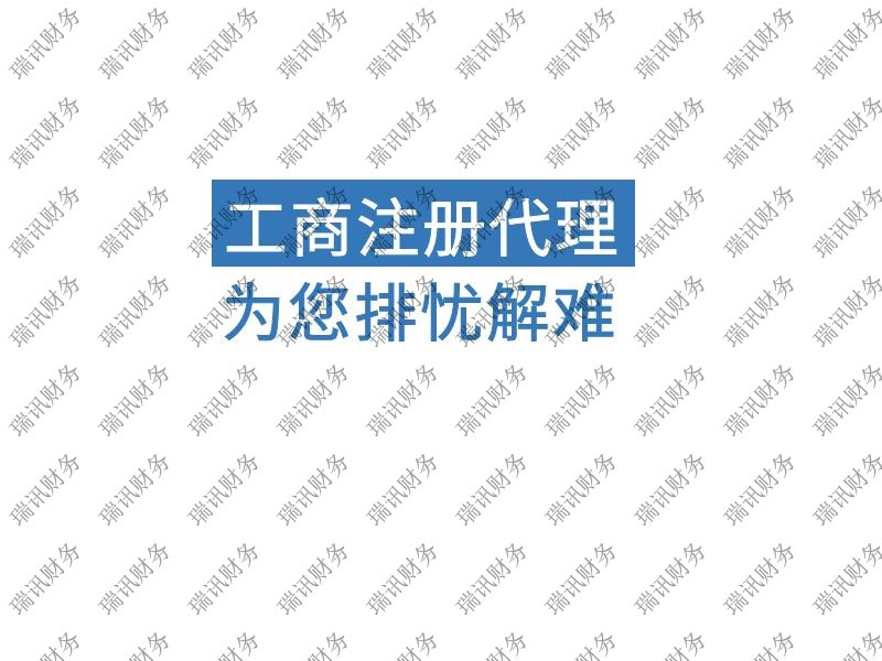 佛山公司注冊(cè)地址如何掛靠更安全