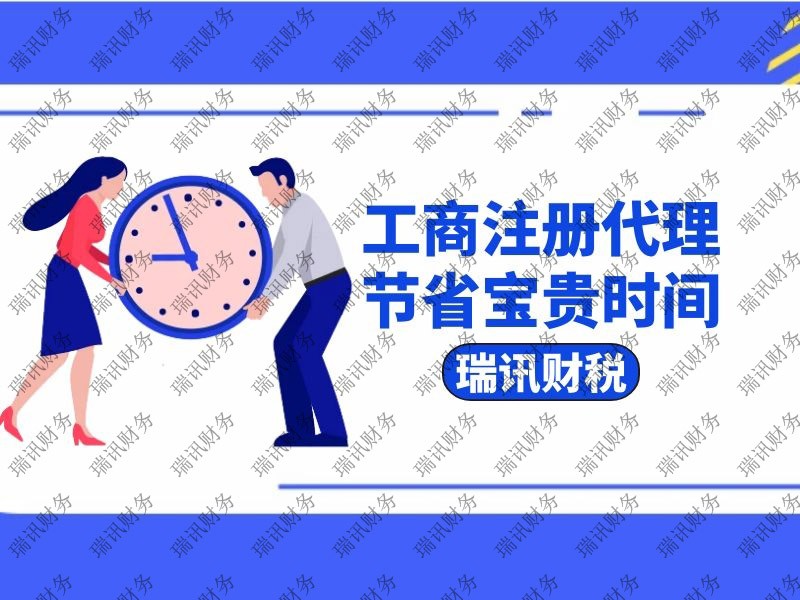 廣州法人稅務(wù)變更需要什么手續(xù)？