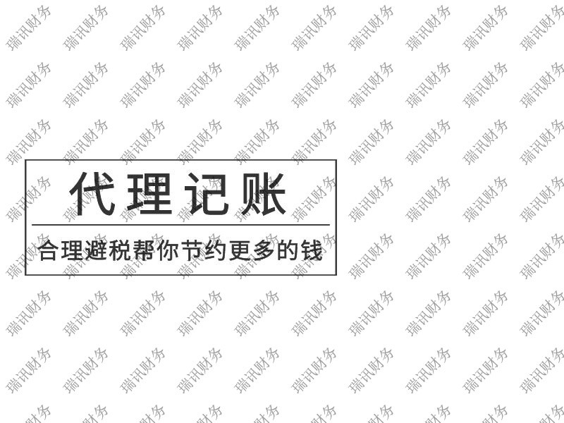 廣州如何辦理稅務(wù)遷移(稅務(wù)遷所代辦材料及流程)