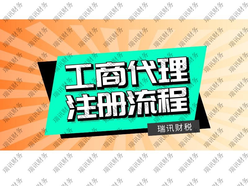 廣州辦理股東變更需要什么資料(股東變更需要準(zhǔn)備什么材料)