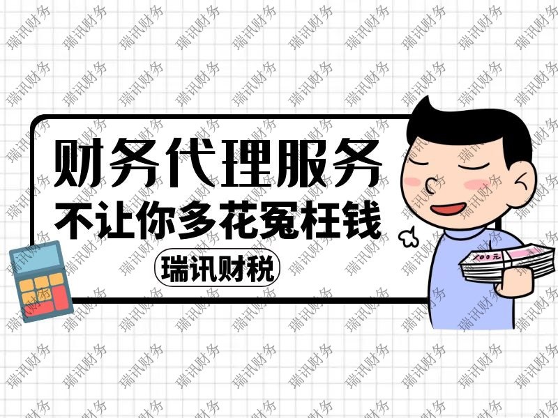 廣州創(chuàng)業(yè)帶動(dòng)就業(yè)補(bǔ)貼網(wǎng)站(代辦申清創(chuàng)業(yè)帶動(dòng)就業(yè)補(bǔ)貼)