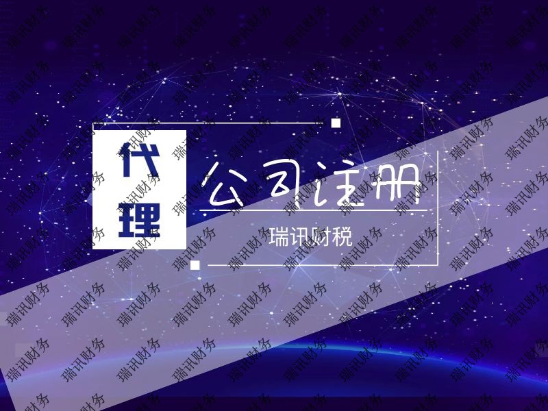 內(nèi)資企業(yè)是什么意思(內(nèi)資公司類(lèi)型有哪些)