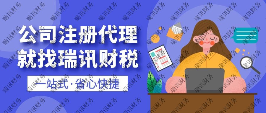 個(gè)人創(chuàng)辦公司的流程(創(chuàng)辦一家企業(yè)的具體流程)